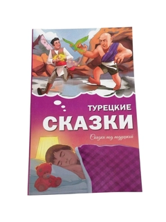 Марсала