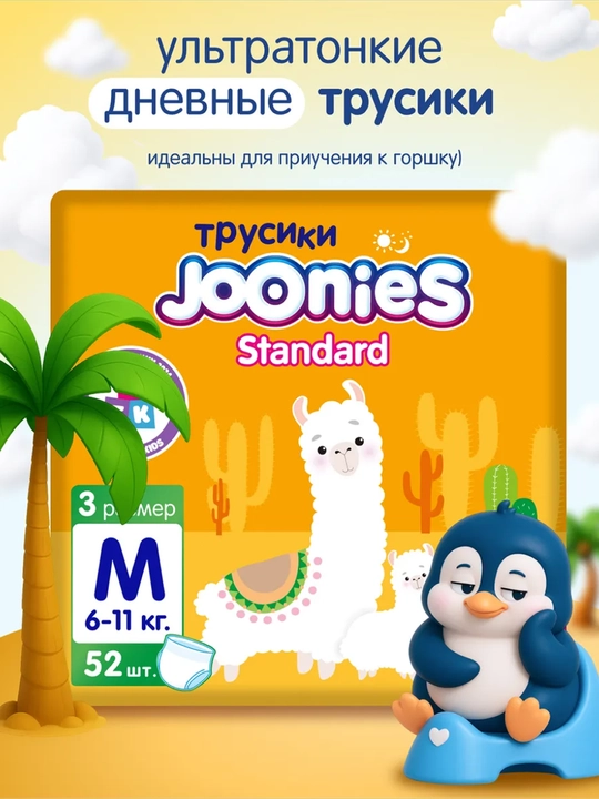 Trusik tagliklar Joonies Standart M, L, XL