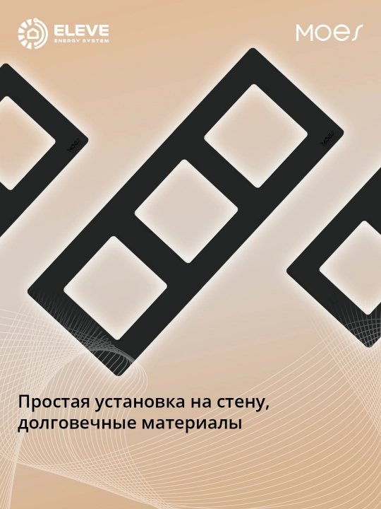 Рамка Star Ring Moes Графит