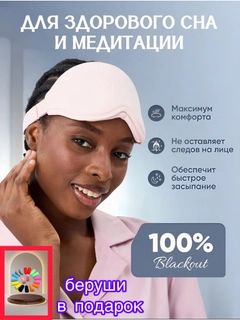 Конфетный