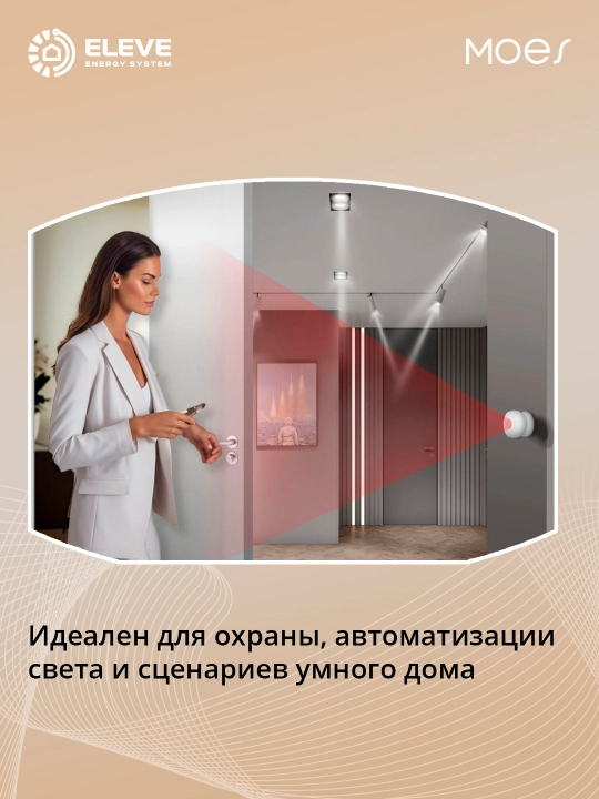 Moes Zigbee aqlli harakat datchigi