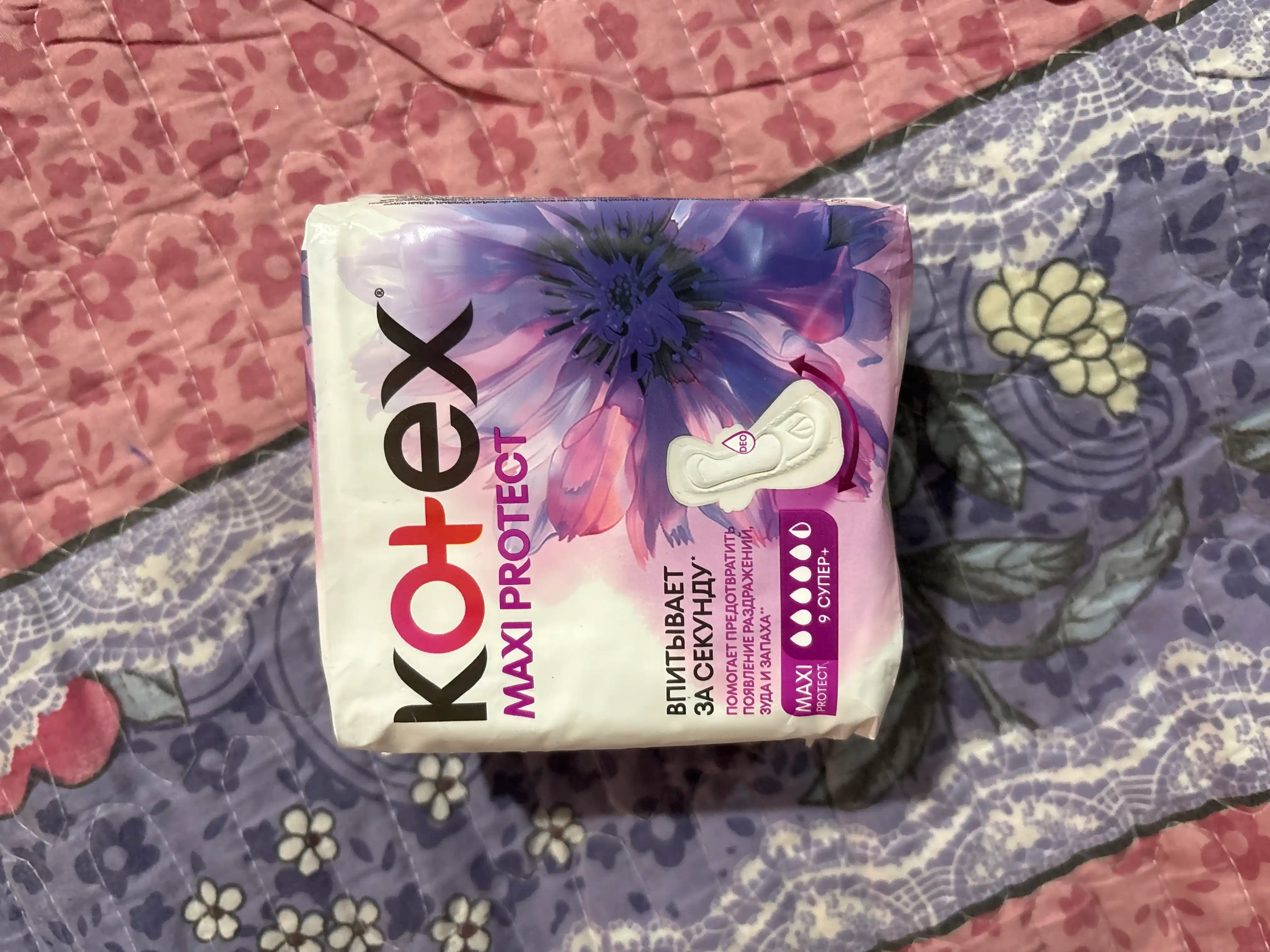 Gigiyenik prokladkalar Kotex Maxi Protect Super+, 9 dona