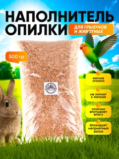 Бежевый меланж