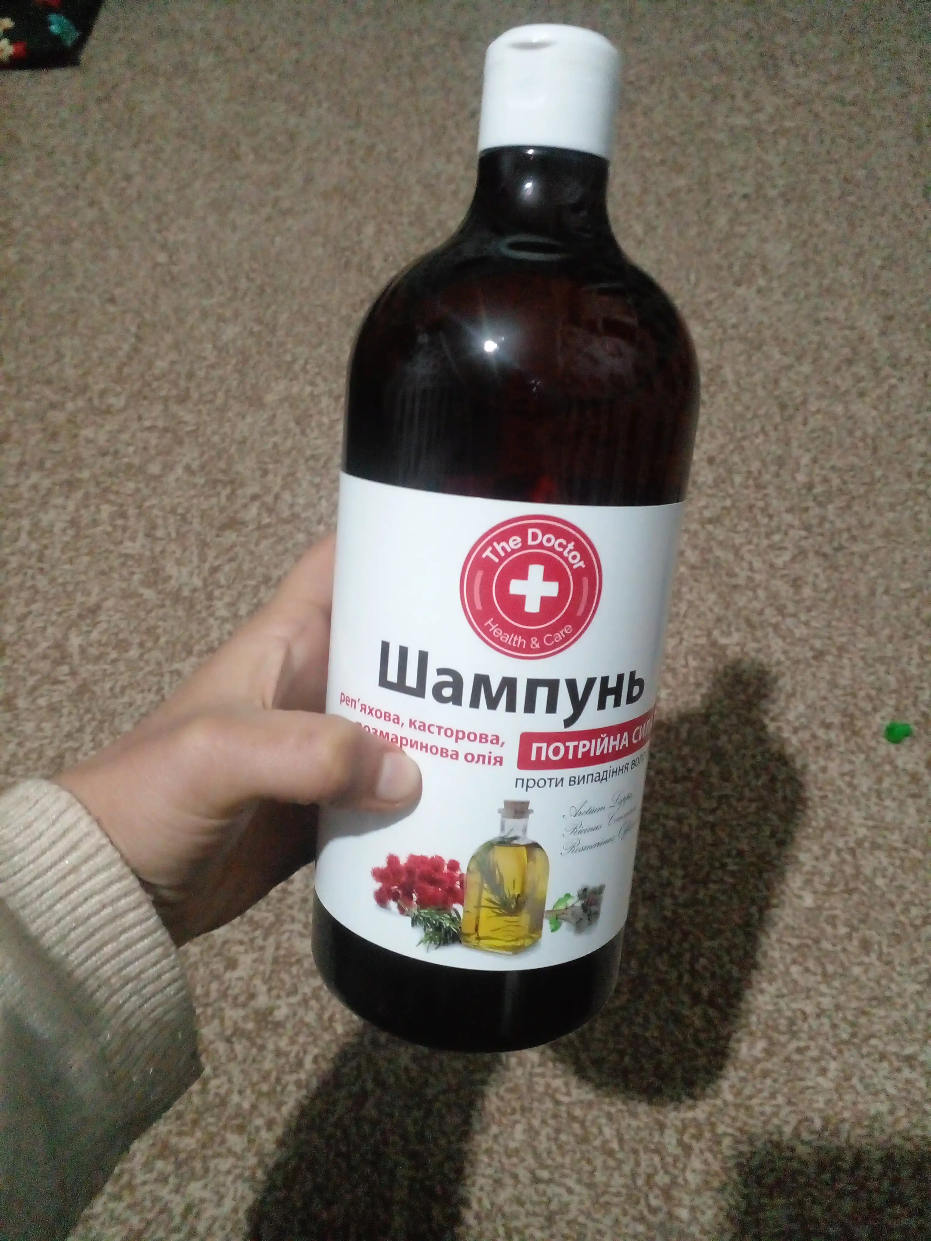Шампунь для волос, мумие алтайское, тройная сила, против выпадения волос, Домашний Доктор
