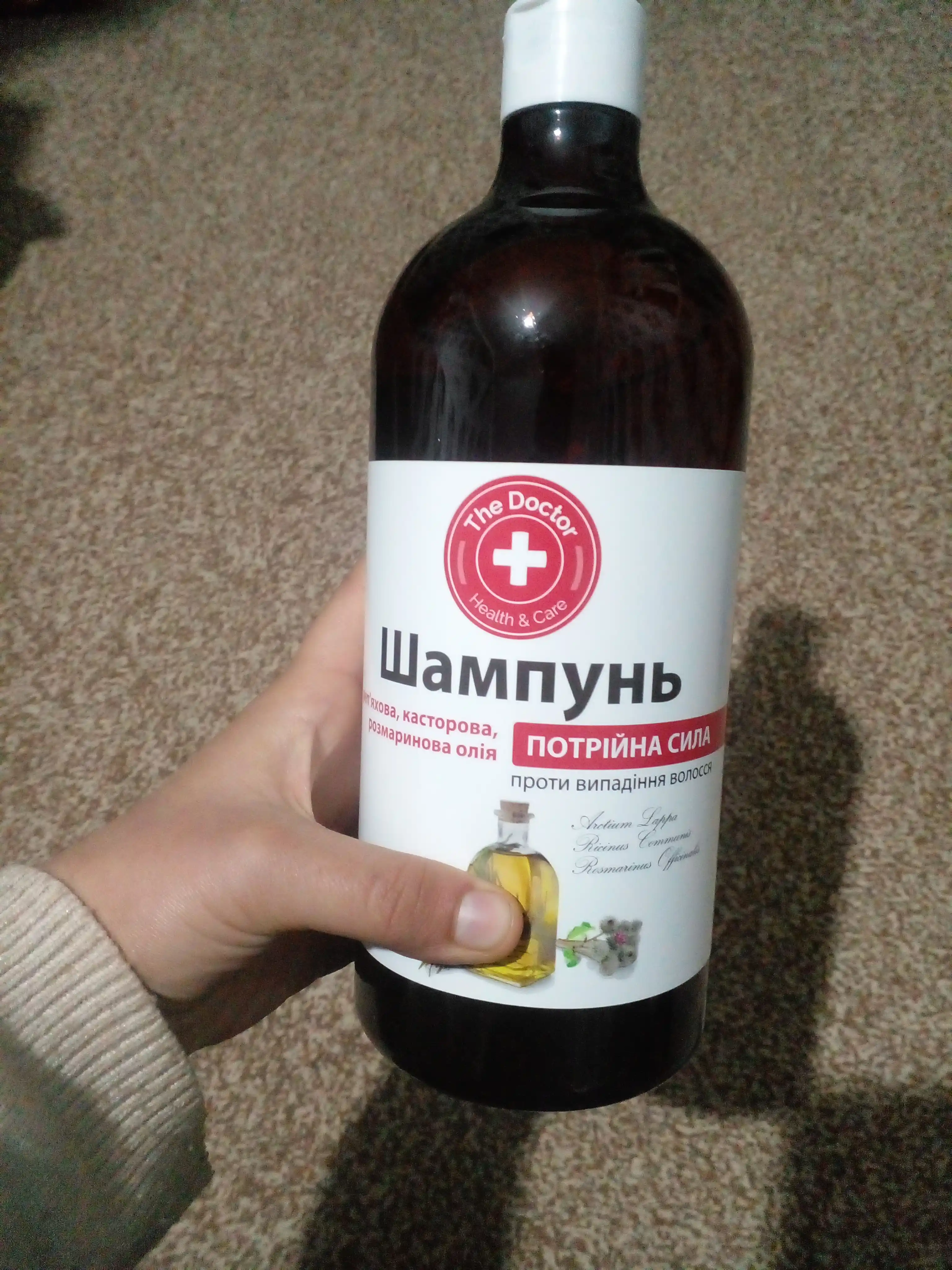 Шампунь для волос, мумие алтайское, тройная сила, против выпадения волос, Домашний Доктор