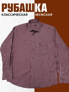 Marsala