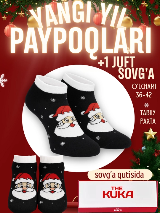 Yangi yil paypoqlari, 1+1 sovg'a The Kuka to'plami Yangi yil sovg'asi - 