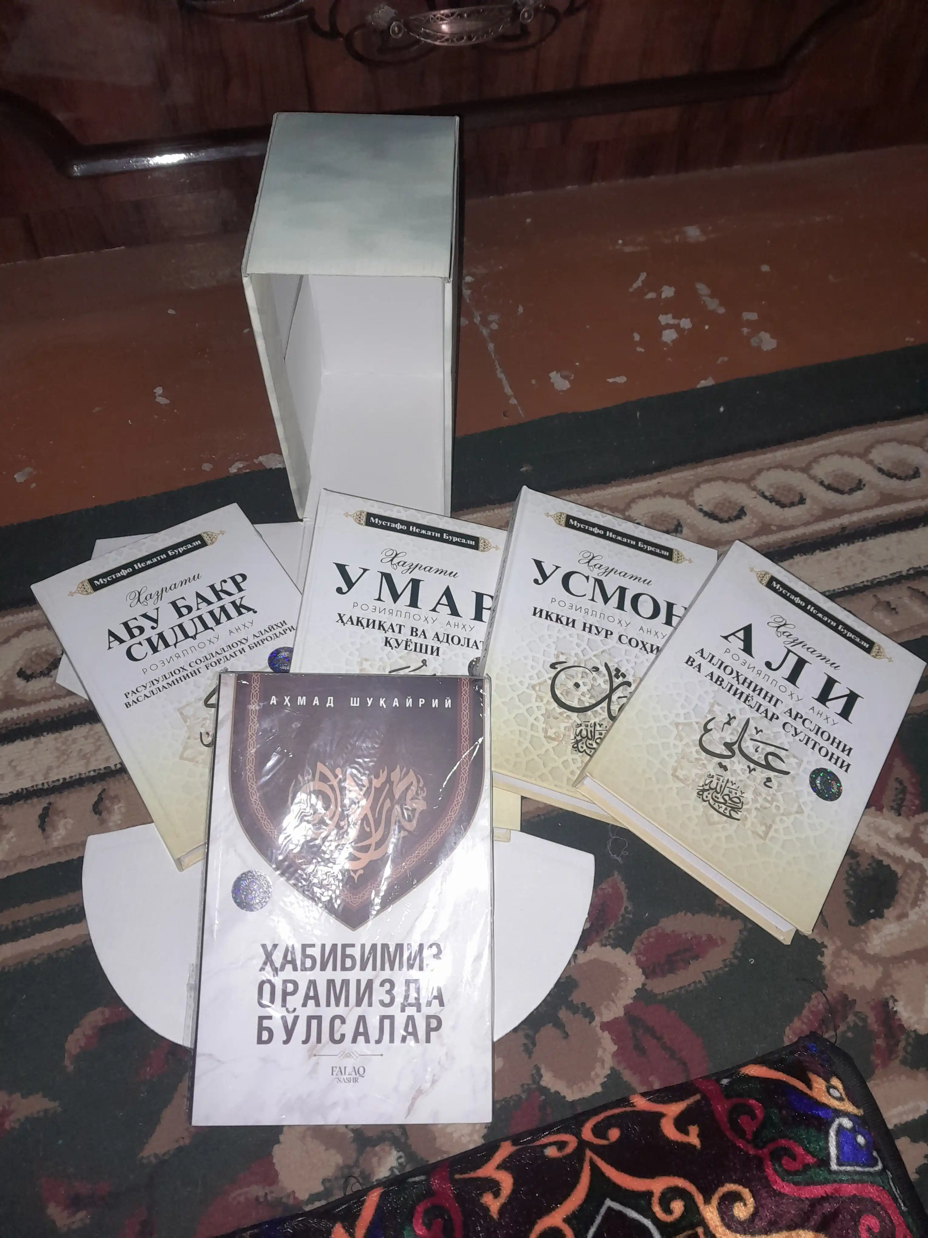 Chahoriyorlar, to'rt buyuk sahobiy, eng ulug' sahobalar Abu Bakir, Umar Usmon, Ali r.a