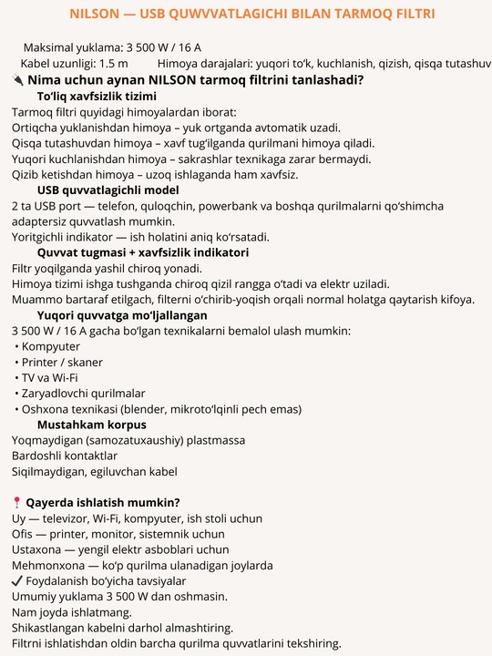 Удлинитель, NILSON 1.5 м, 3 розеток, 2 USB разъёма, заземление, 220В