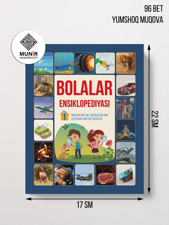 Bolalar ensiklopediyasi: Koinot, Tabiat, Dinozavrlar va Tarix haqida bilimlar - 