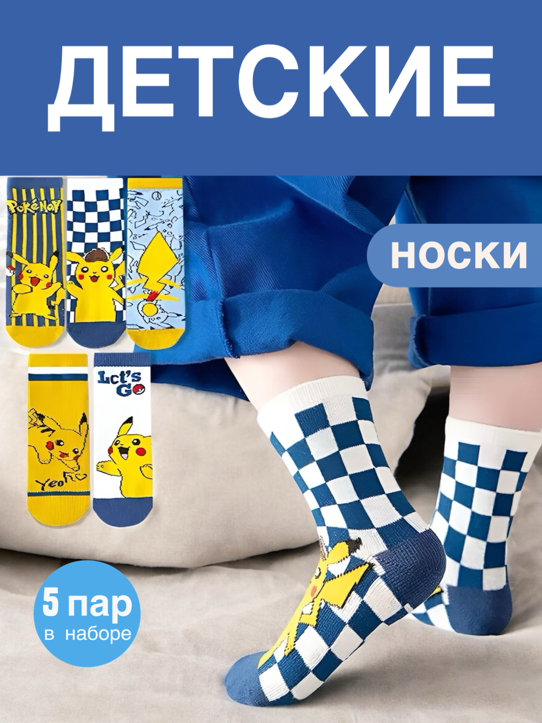 Горчичный