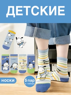 Голубой