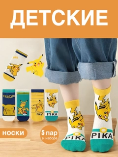 Золотой