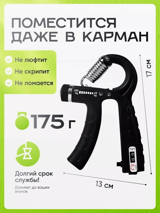 Regulyatorli espander qo'l barmoqlari va bilak mashqlari uchun 10 - 100 kg