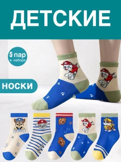 Небесно-голубой