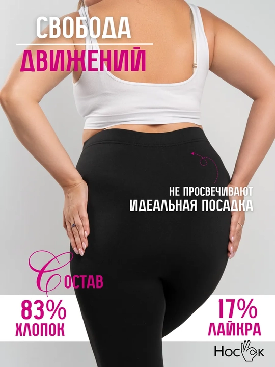 Kattalar uchun qulay elastik legginslar – uy, sport, fitnes va yoga uchun
