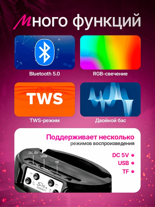 Kalonka karaoke, Bluetooth simsiz portativ dinamik, mikrofonli musiqa kalonkasi