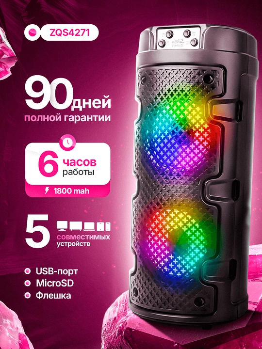 Kalonka karaoke, Bluetooth simsiz portativ dinamik, mikrofonli musiqa kalonkasi