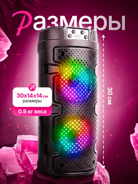 Kalonka karaoke, Bluetooth simsiz portativ dinamik, mikrofonli musiqa kalonkasi