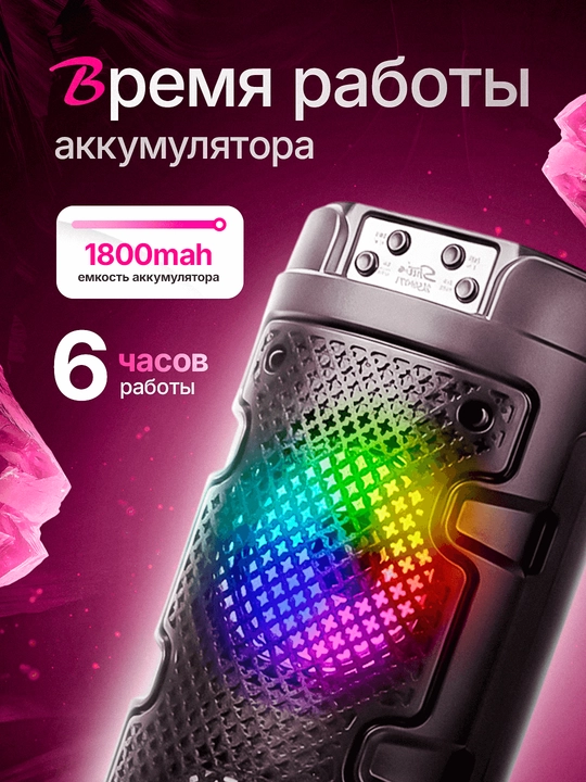 Kalonka karaoke, Bluetooth simsiz portativ dinamik, mikrofonli musiqa kalonkasi