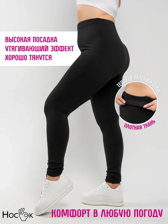 Kattalar uchun qulay elastik legginslar – uy, sport, fitnes va yoga uchun