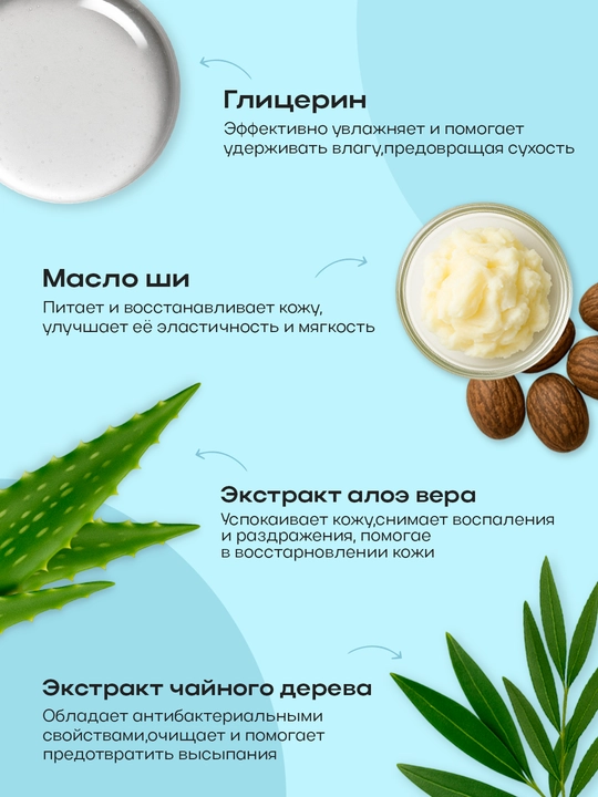 ARIUL пэды и салфетки