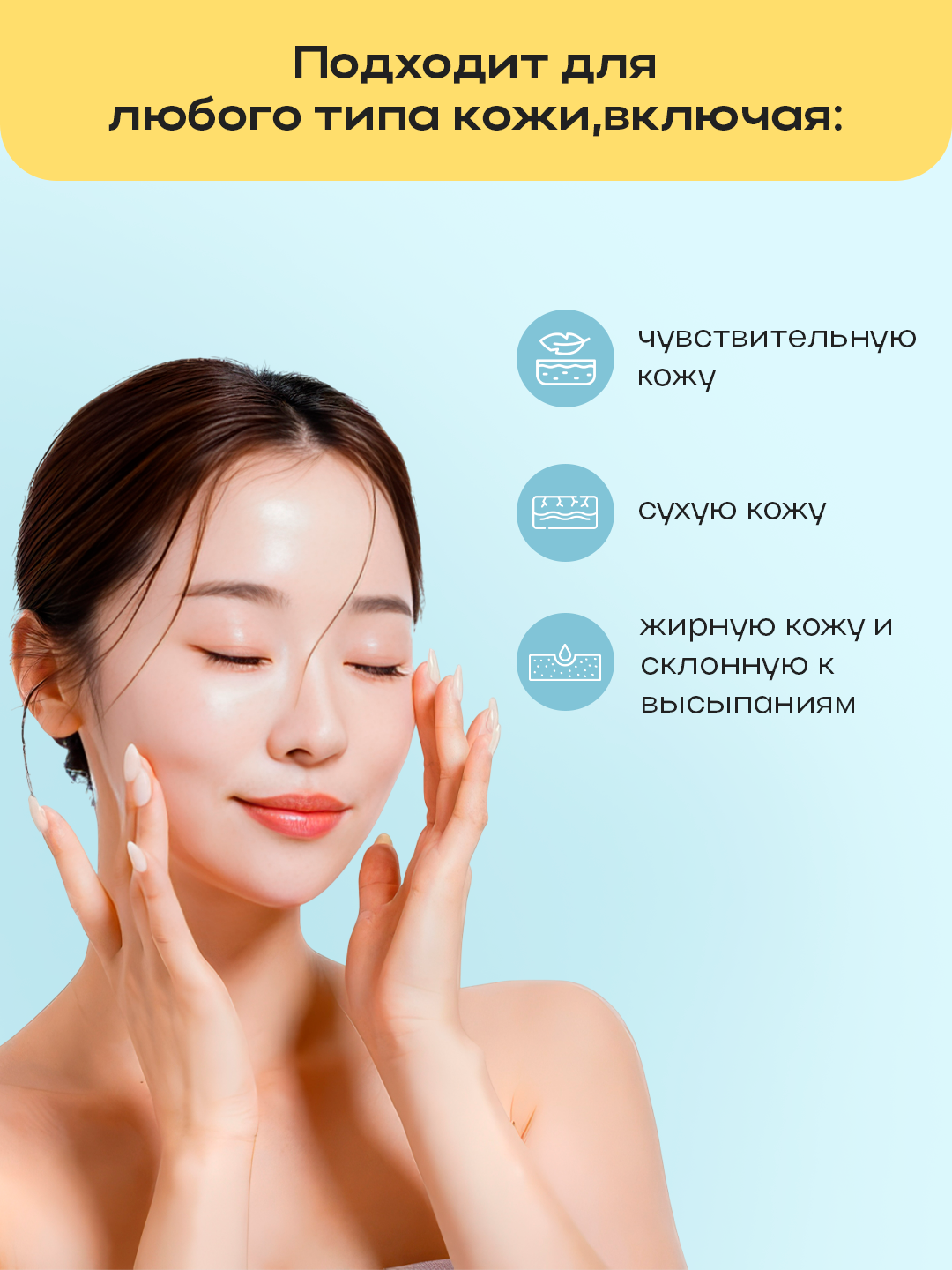 ARIUL пэды и салфетки