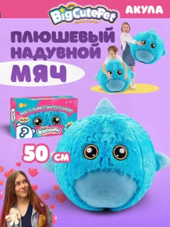 Moviy