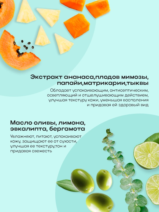 ARIUL пэды и салфетки