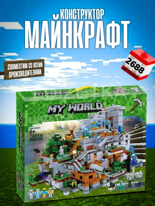 Konstruktor Maynkraft Tog‘ g‘ori 2688 ta detal