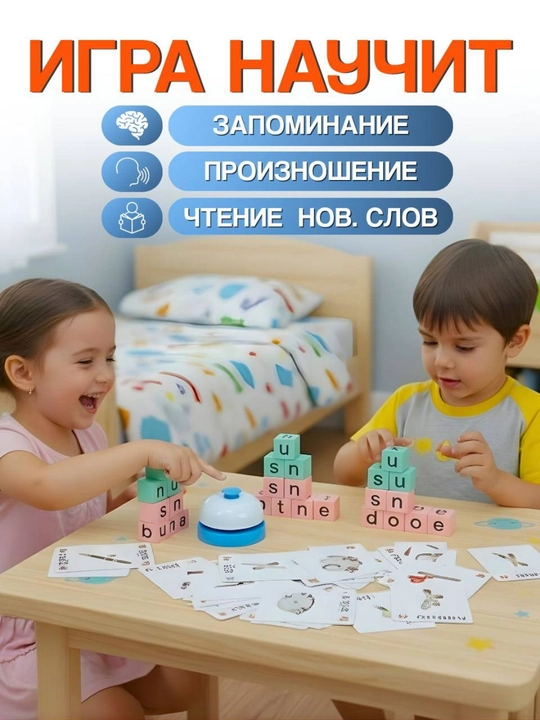Stol o‘yini, bolalar uchun ingliz tili, rivojlantiruvchi o‘yin, bolalar uchun o‘yinchoqlar, sovg‘a