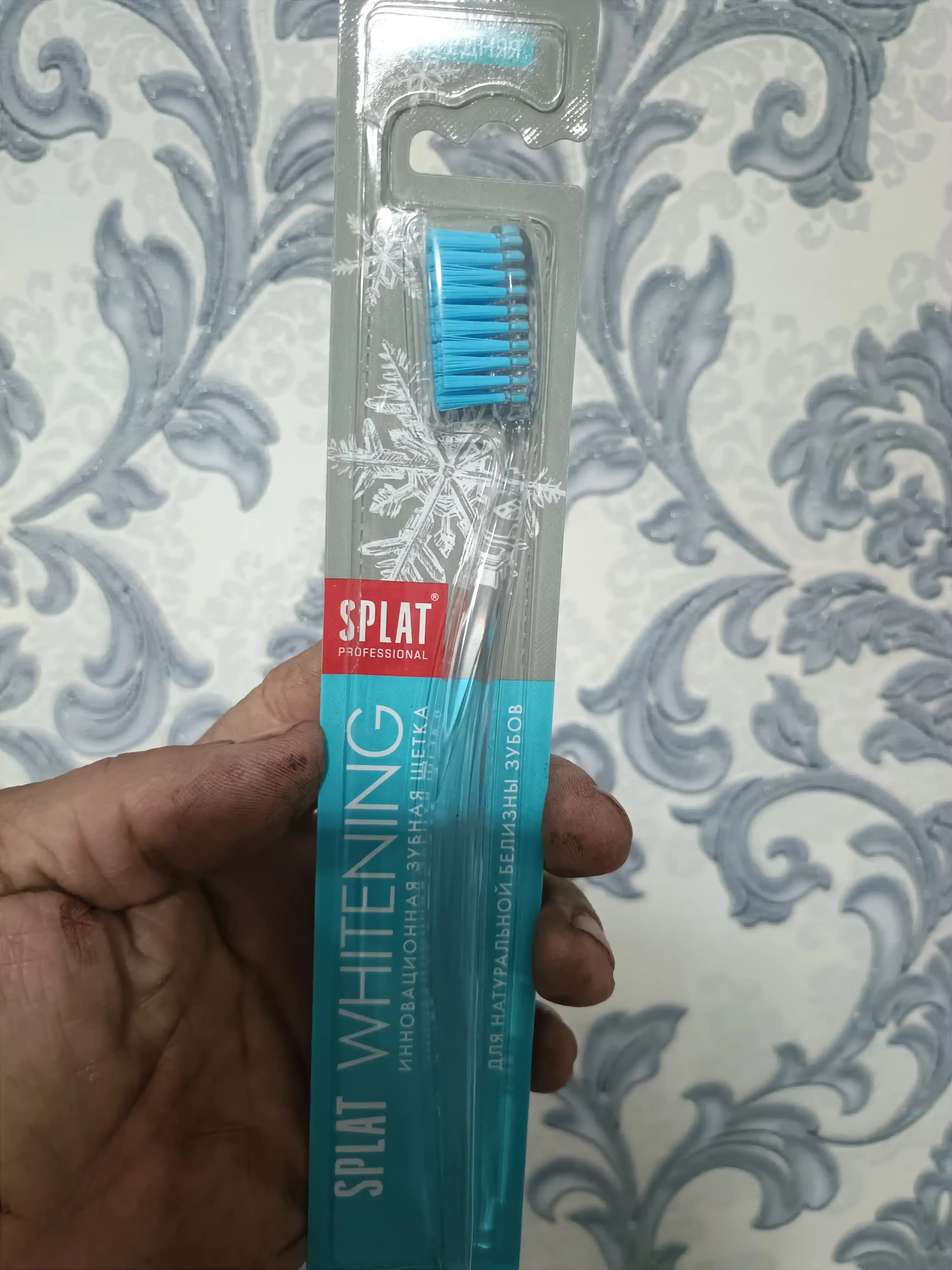 Зубная щетка Splat, Whitening Medium