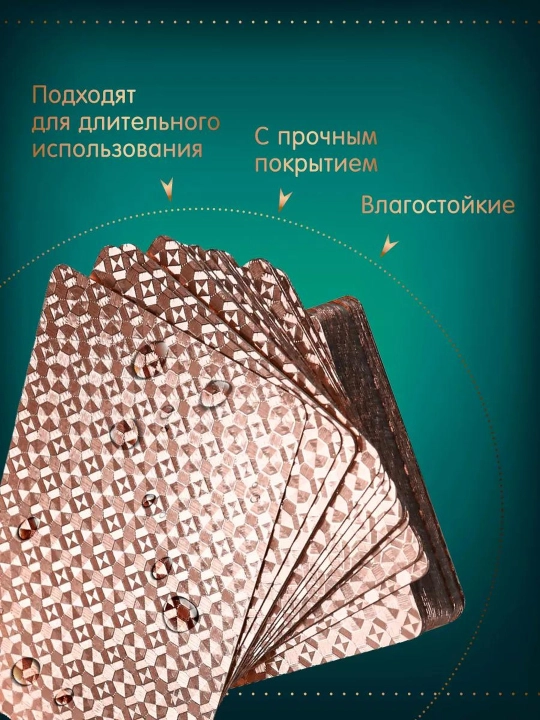 Ko'p rangli kartalar, poker, fokuslar, boshqa o'yinlar uchun, plastik, 1 to'plamda 54 dona