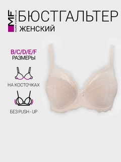 Бежевый