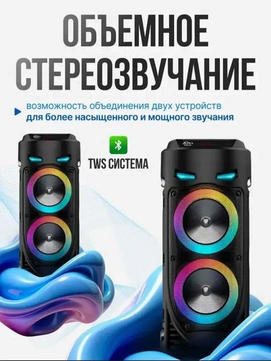 Беспроводная Bluetooth-колонка с пультом дистанционного управления и микрофоном ZQS4239