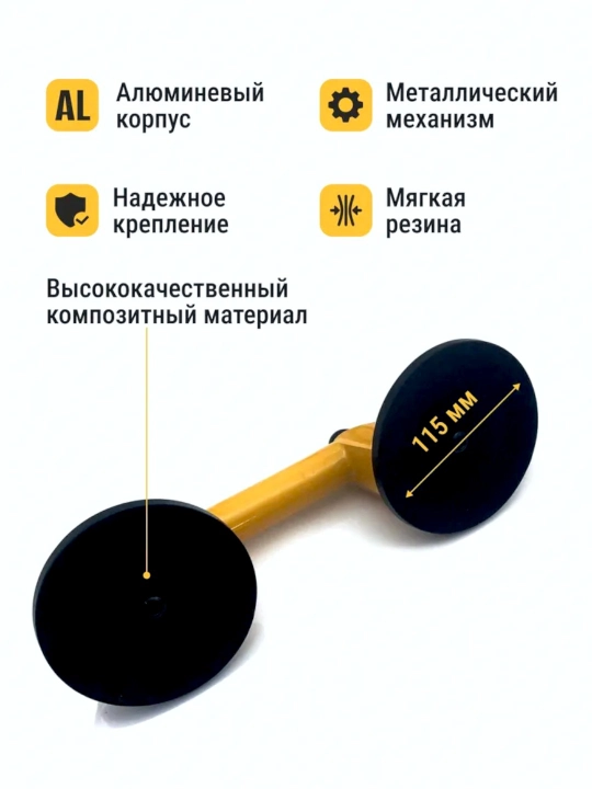 Vakuumli so'rg'ich, kafel, oyna va plita ko'tarish uchun, bitta, ikkita va uchtalik vakuum