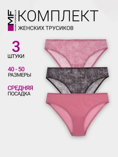 Тёмно-розовый
