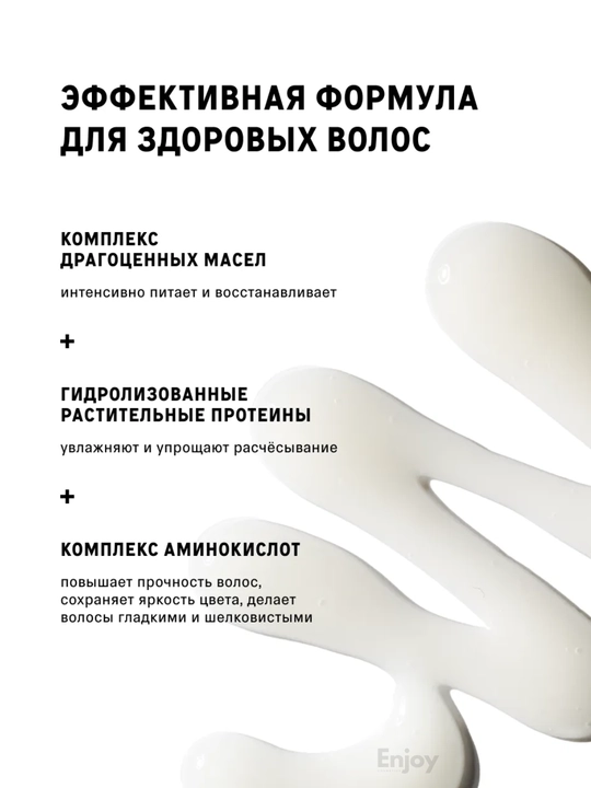 Cпрей филлер для волос The Act Extra, несмываемый, восстанавливающий, профессиональный
