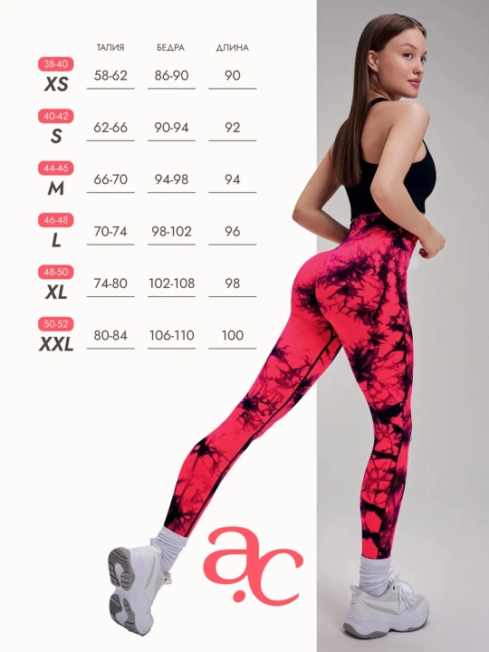Ayollar uchun "push-up" effektli sport legginslari, bel qismi baland fitnes legginslari