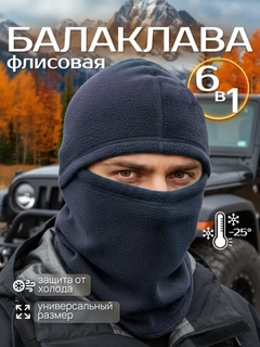 Темно-синий
