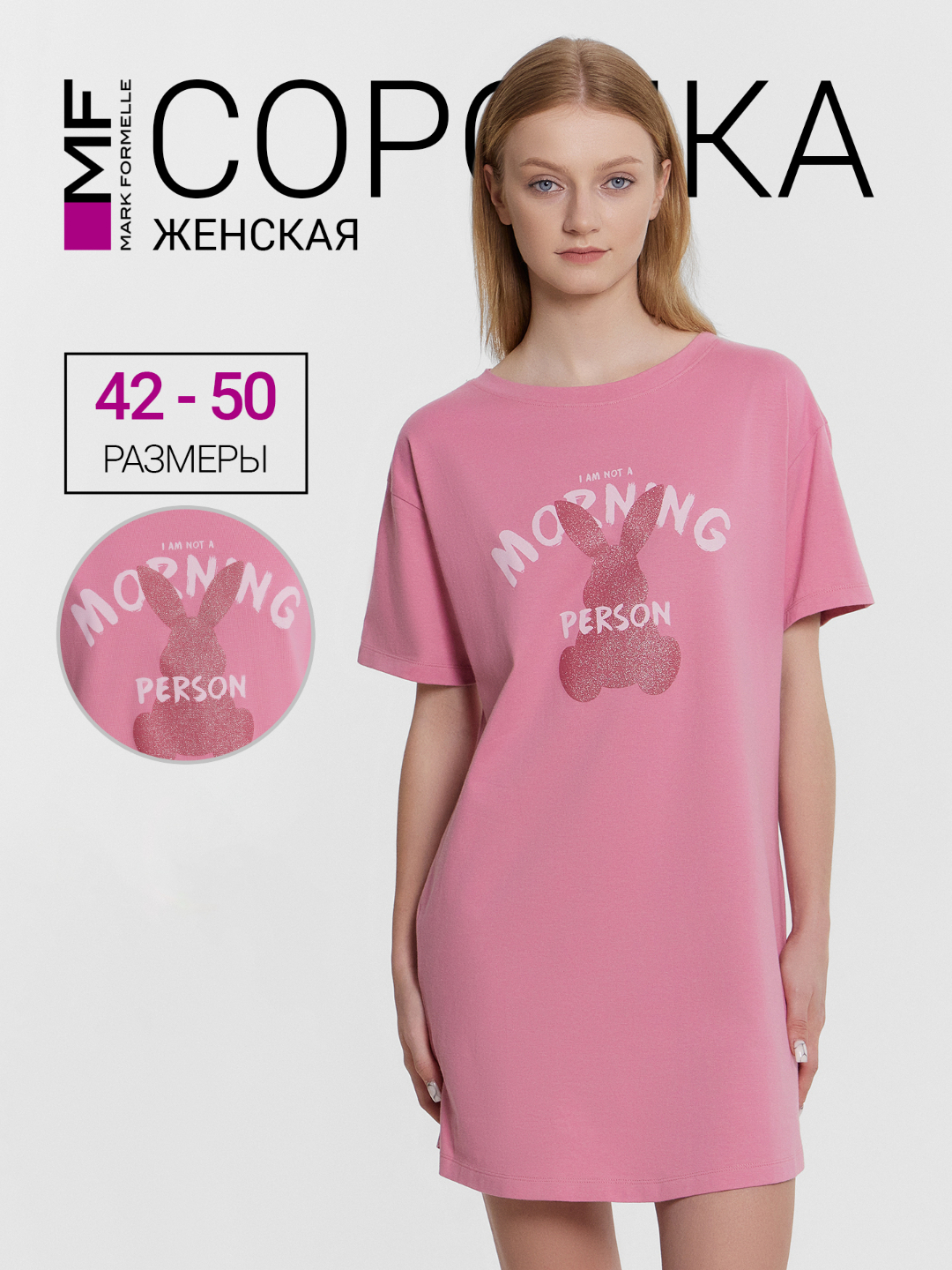 Qisqa qisma paxta - 