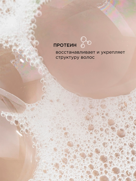 Бессульфатный шампунь и гель для душа 2в1 мужской SYNERGETIC "Энергия и сила", 750 мл