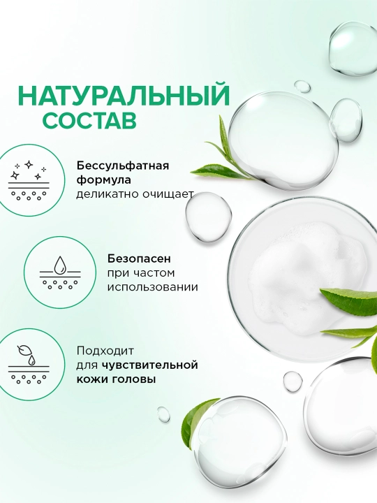 Бессульфатный шампунь SYNERGETIC "Интенсивное увлажнение и блеск", 750 мл
