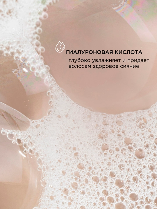Бессульфатный шампунь SYNERGETIC "Интенсивное увлажнение и блеск", 750 мл