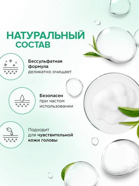 Sochlar uchun balzam Synergetic, tiklovchi tabiiy va maksimal oziqlantiruvchi, 400 ml