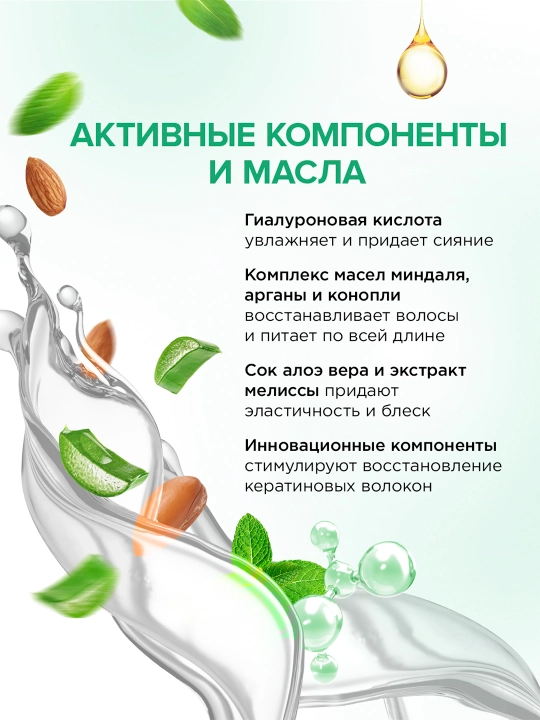 Sochlar uchun balzam Synergetic, tiklovchi tabiiy va maksimal oziqlantiruvchi, 400 ml