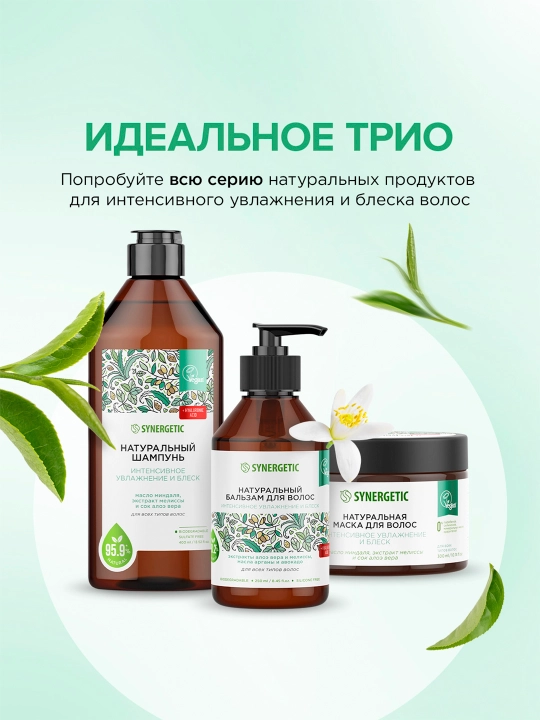 Sochlar uchun balzam Synergetic, tiklovchi tabiiy va maksimal oziqlantiruvchi, 400 ml