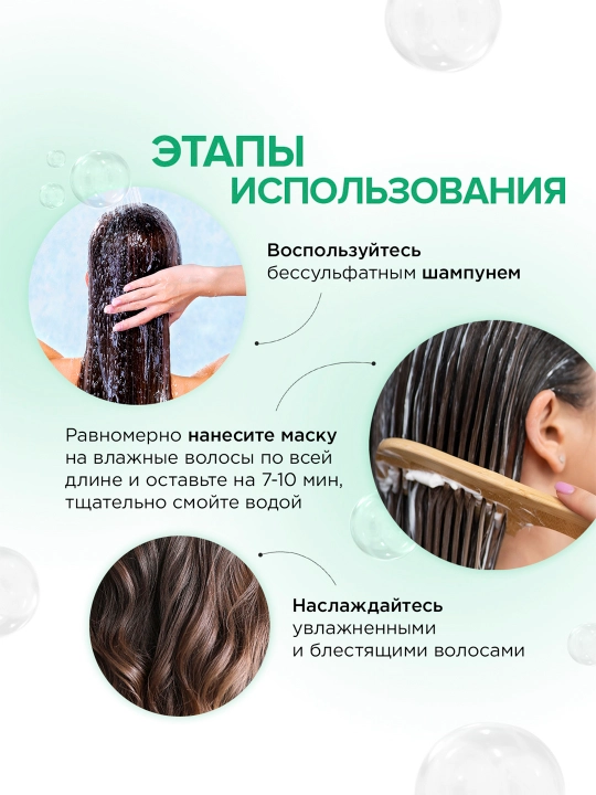 Sochlar uchun balzam Synergetic, tiklovchi tabiiy va maksimal oziqlantiruvchi, 400 ml