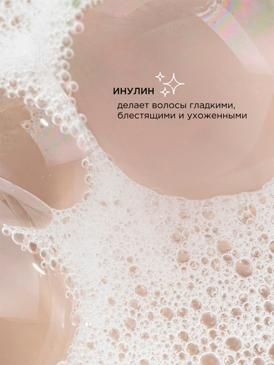 Бессульфатный шампунь SYNERGETIC "Максимальное питание и восстановление", 750 мл