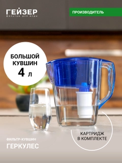 Синий